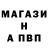 Метадон кристалл Benjamin Foster