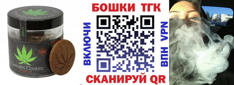 Еда ТГК конопля  продажа наркотиков  Верея 