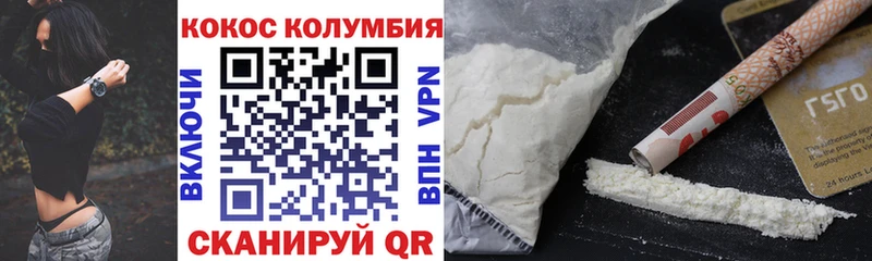 shop формула  Верея  КОКАИН 98%  KRAKEN рабочий сайт 