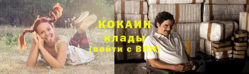 Кокаин Колумбийский Верея