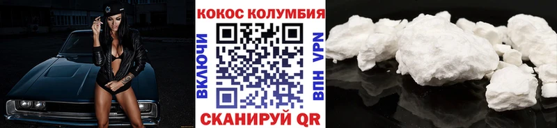 Cocaine 99% Верея