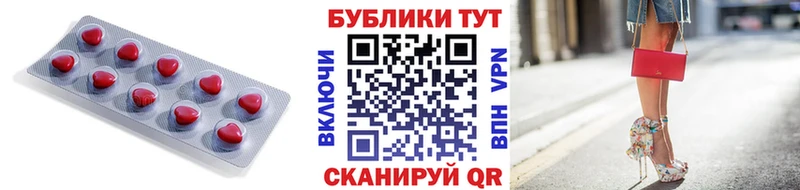 Ecstasy 300 mg Верея