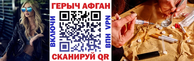 блэк спрут   дарк нет клад  Верея  ГЕРОИН VHQ  что такое наркотик 