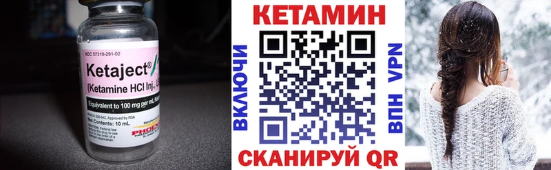 Кетамин ketamine  наркотики  Верея 