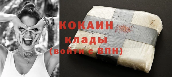 хмурый Ступино
