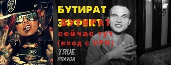 2c-b Балабаново