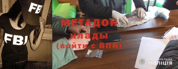 марихуана Баксан