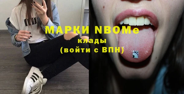 2c-b Балабаново