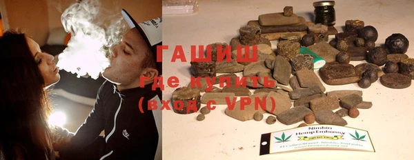 кокаин премиум Балахна