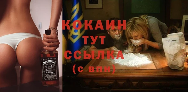 2c-b Балабаново