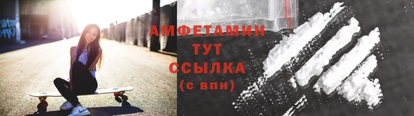 кокаин премиум Балахна
