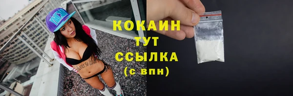2c-b Балабаново
