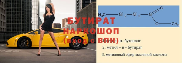 кокаин премиум Балахна