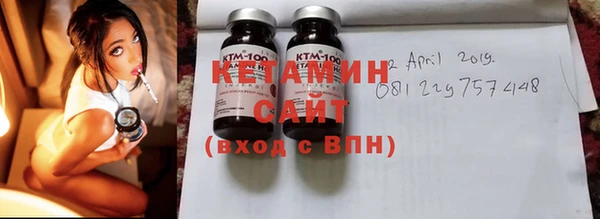 кокаин премиум Балахна
