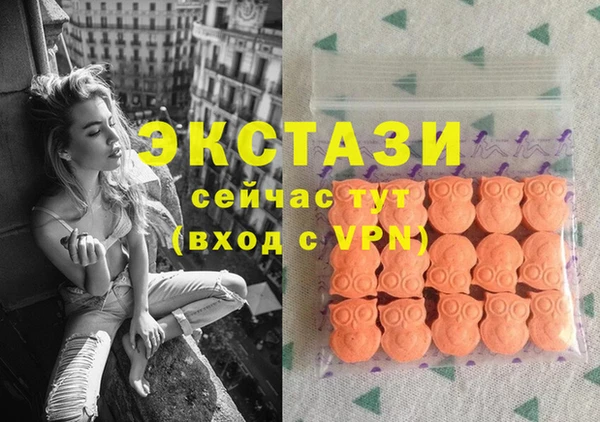 кокаин премиум Балахна