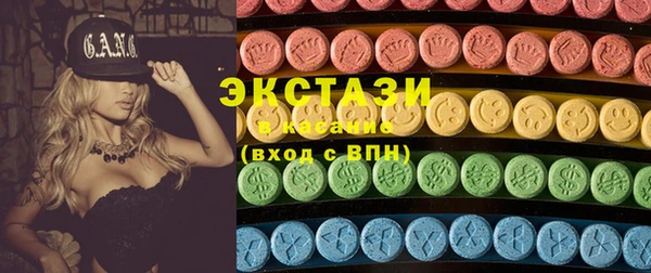 кокаин премиум Балахна
