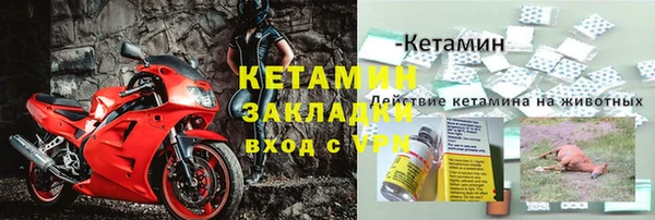 2c-b Балабаново