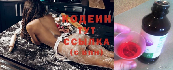 кокаин премиум Балахна
