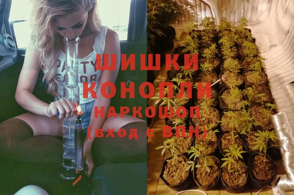 кокаин премиум Балахна