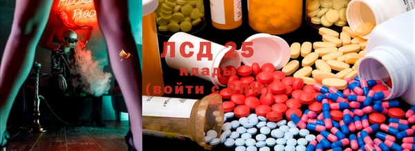 кокаин премиум Балахна