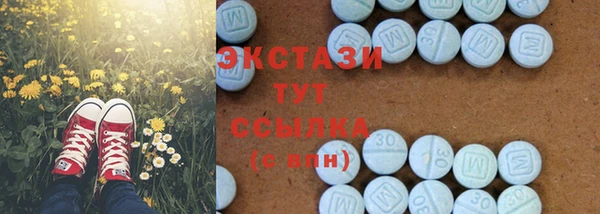 кокаин премиум Балахна