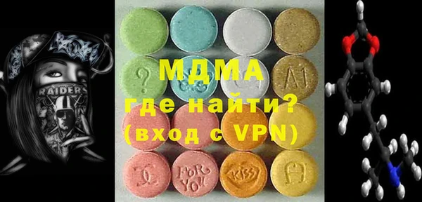 кокаин премиум Балахна