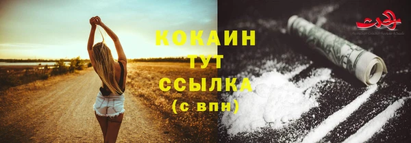 марихуана Баксан