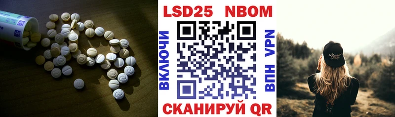 ЛСД экстази кислота Верея
