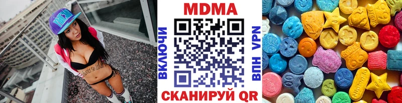 гидра ТОР  Верея  МДМА Molly 