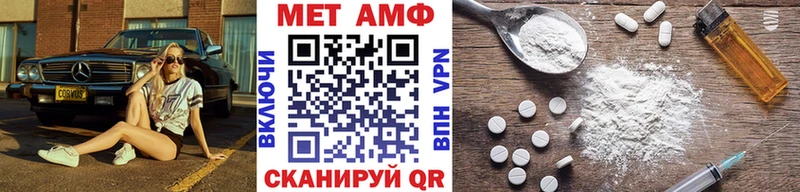 где купить   ОМГ ОМГ tor  МЕТАМФЕТАМИН мет  Верея 