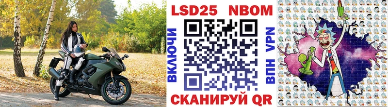 закладки  Верея  mega сайт  Марки 25I-NBOMe 1,8мг 