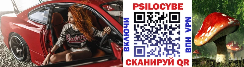 Псилоцибиновые грибы мухоморы  Верея 